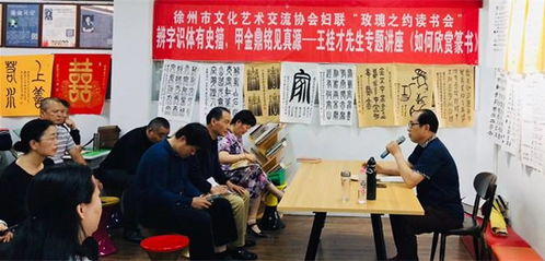 以藝術(shù)為橋 聯(lián)結(jié)“她”與美好生活——徐州市文化藝術(shù)交流協(xié)會(huì)婦聯(lián)活動(dòng)側(cè)記