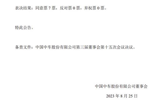 富寧縣山黎珠寶店成立 深耕本土市場，注入時(shí)尚活力